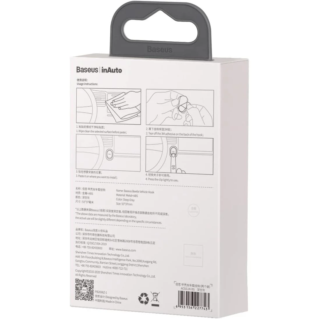 Baseus Beetle Vehicle Hook Dark Grey - Image 7