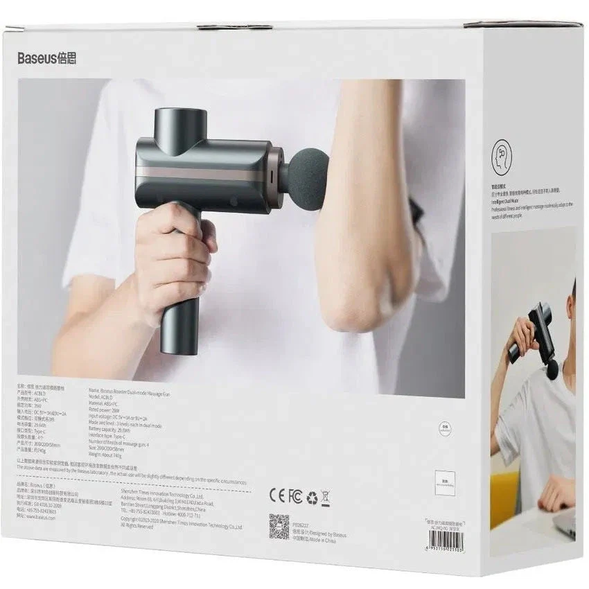 BASEUS BOOSTER DUAL MODE MASSAGE GUN DARK GRAY - Image 9