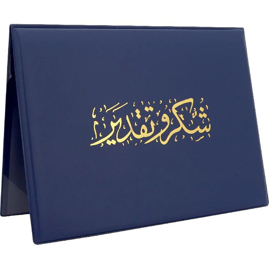 Certificate Holder with Print PVC Frame - Blue - Image 2