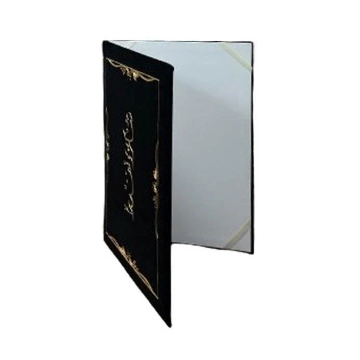Certificate Holder with Print Velvet Frame - Black Color - Image 2