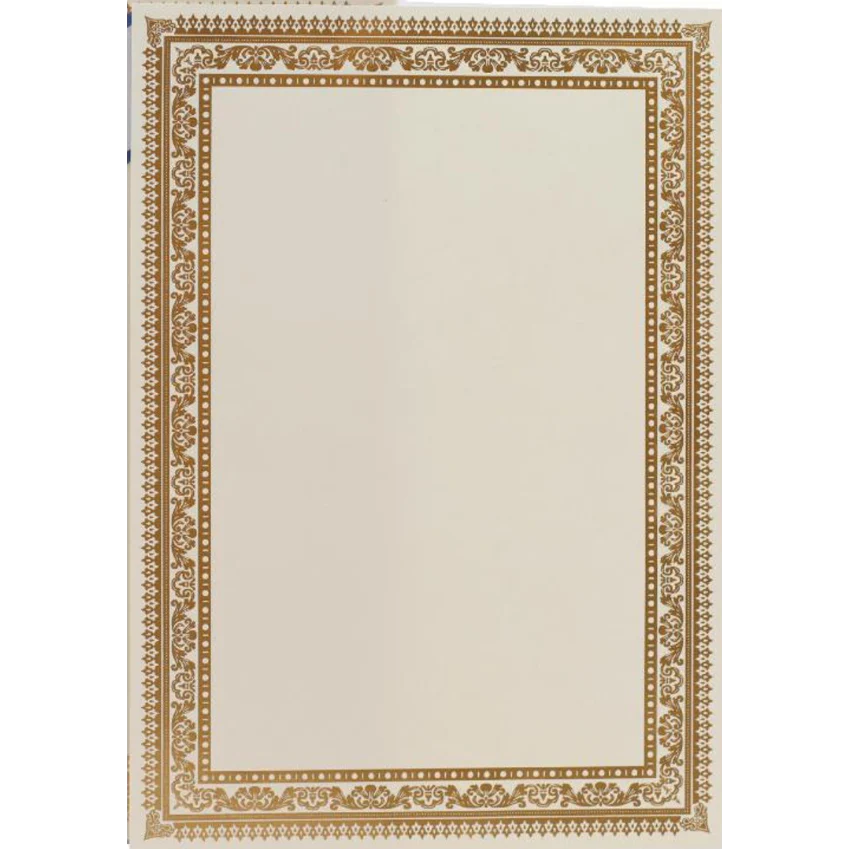 Certificate Paper Parchment Material - Beige/Green