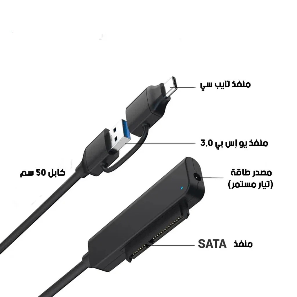 Earldom ET-W36 2-in-1 USB-C/USB to SATA Adapter for HDD/SSD - Image 2