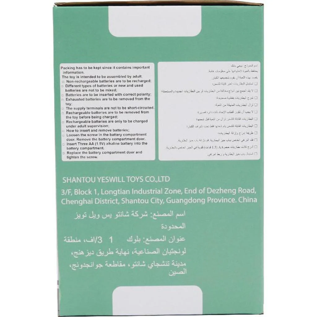 Fingerprint Cash Box - Blue - Image 4