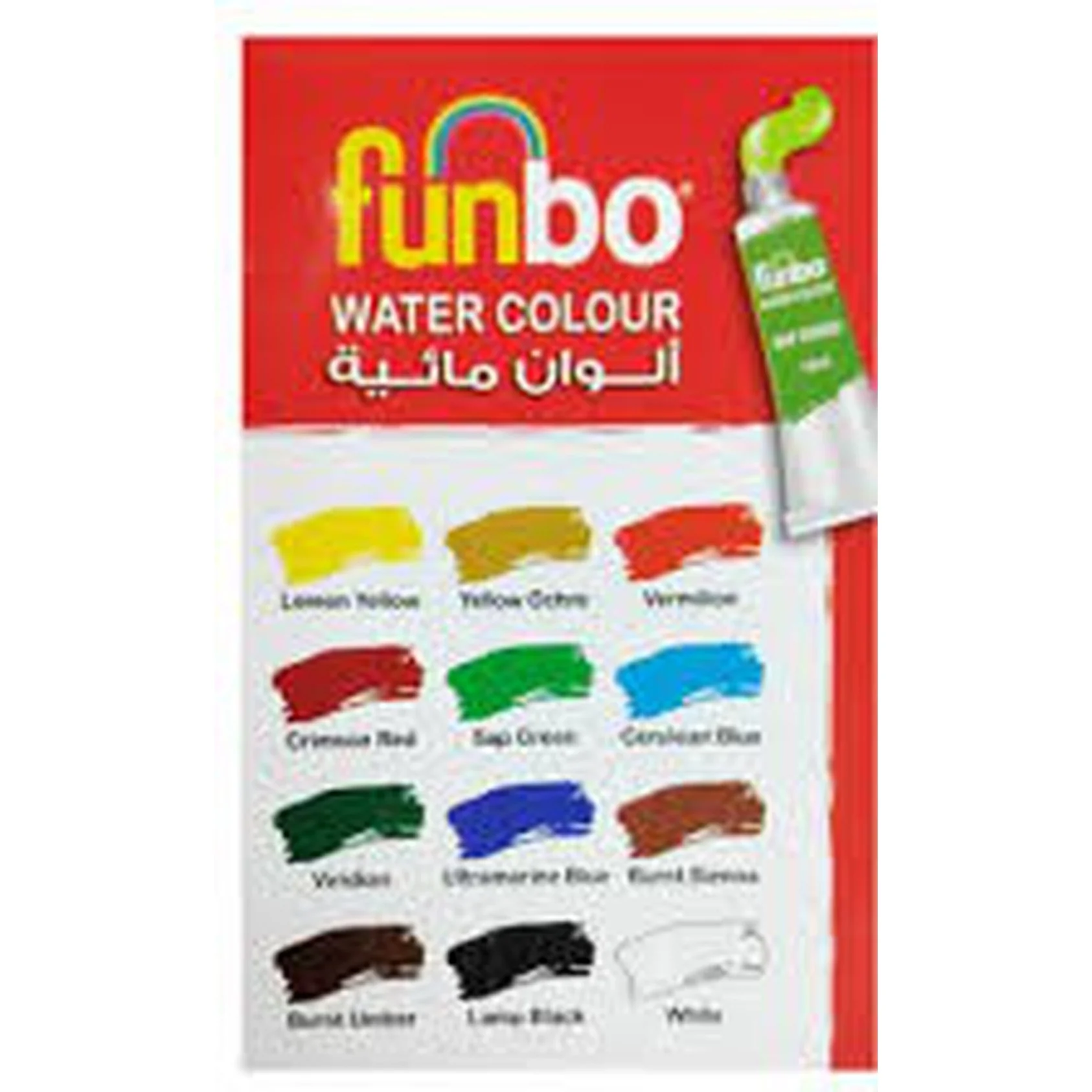 Funbo Watercolor Set Of 24 - 12Ml - Image 2