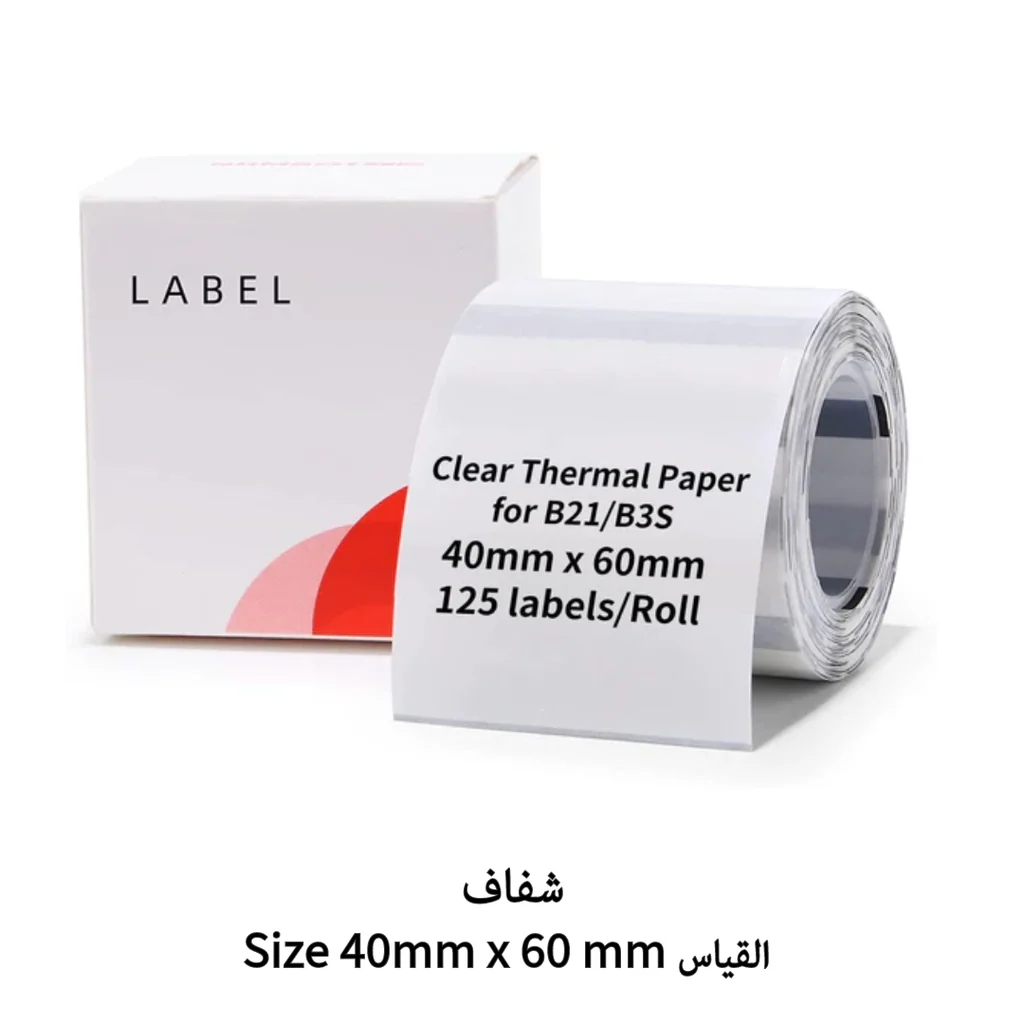 NIIMBOT B21, B1, B3S Clear Transparent labels 40x60mm-125pcs - Image 2